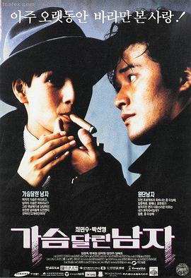 流浪地球3 科幻巨制 蘑菇TV推荐