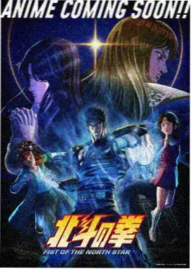 咒术回战终章 动漫 蘑菇TV