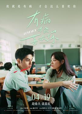 电影产业资讯 蘑菇TV